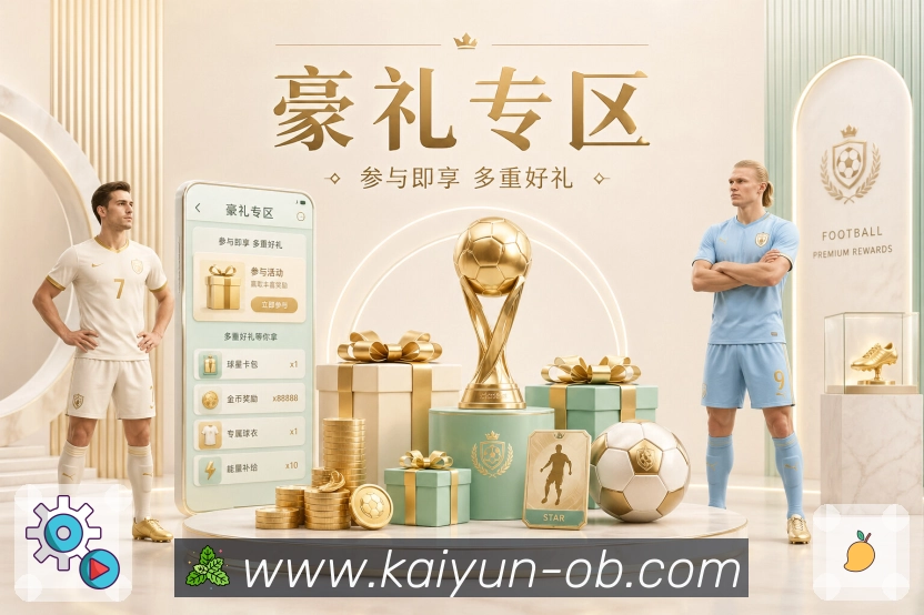 开云 App